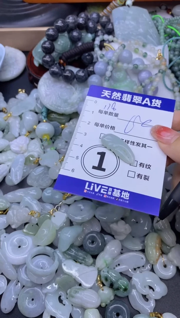 颈饰未镶嵌翡翠天然翡翠A货批量多样性发一件