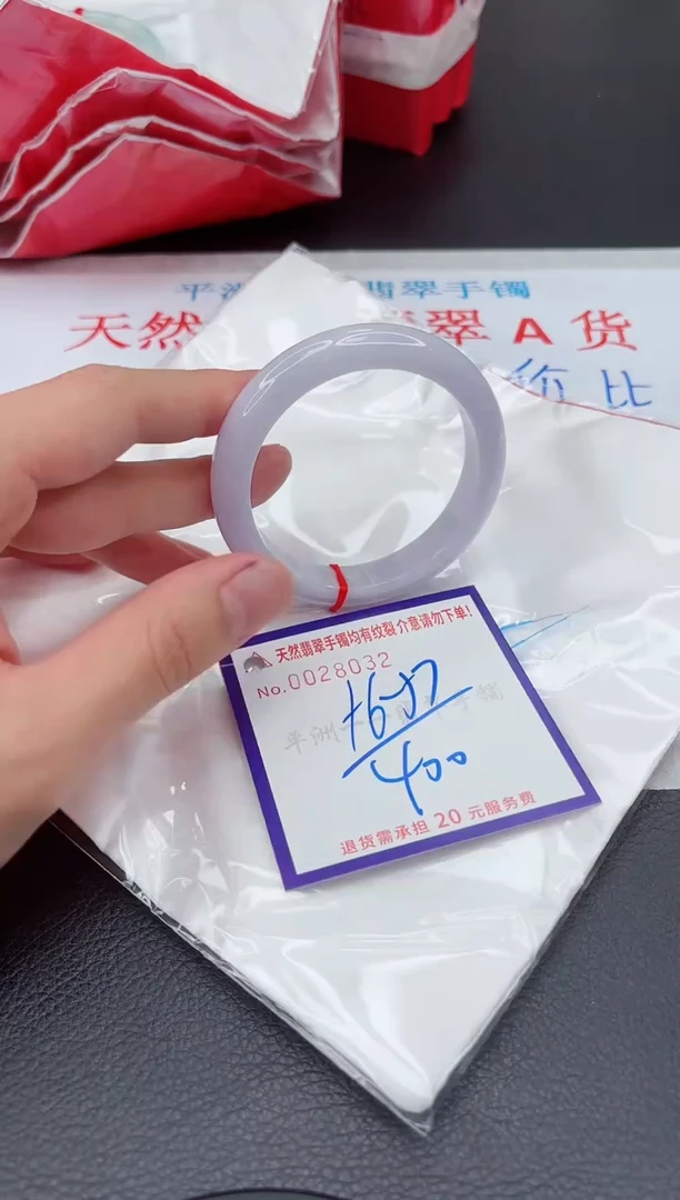 【闪购商品】翡翠手镯未镶嵌11111111111111