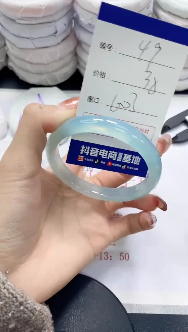未镶嵌手镯玛瑙/玉髓49