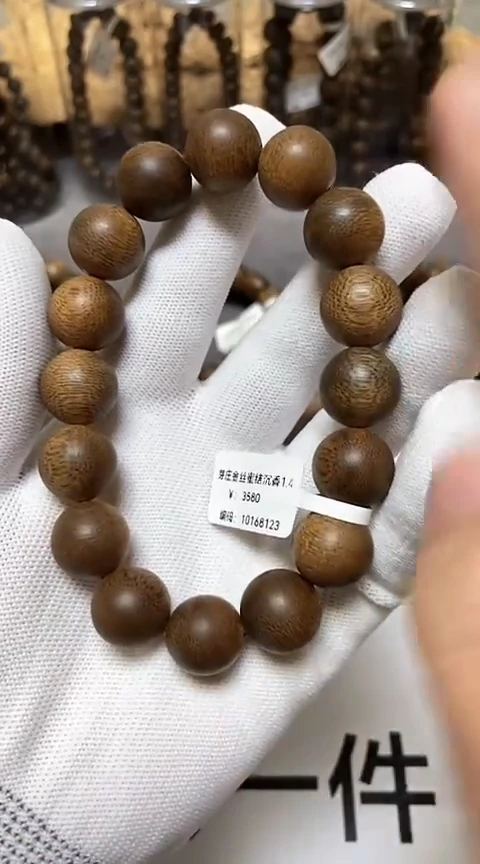 【闪购商品】沉香手串越南芽庄沉香树心油老料1.4