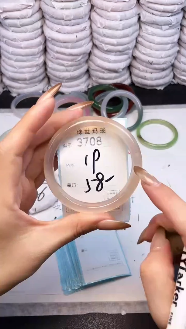 手镯玛瑙/玉髓未镶嵌3708