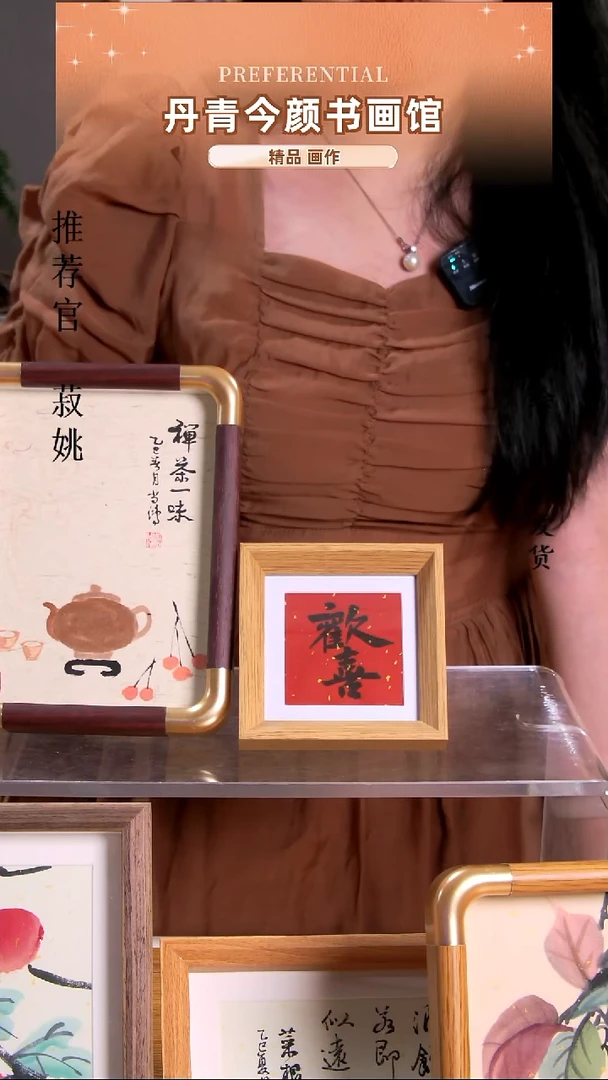 横款12*12欢喜带框