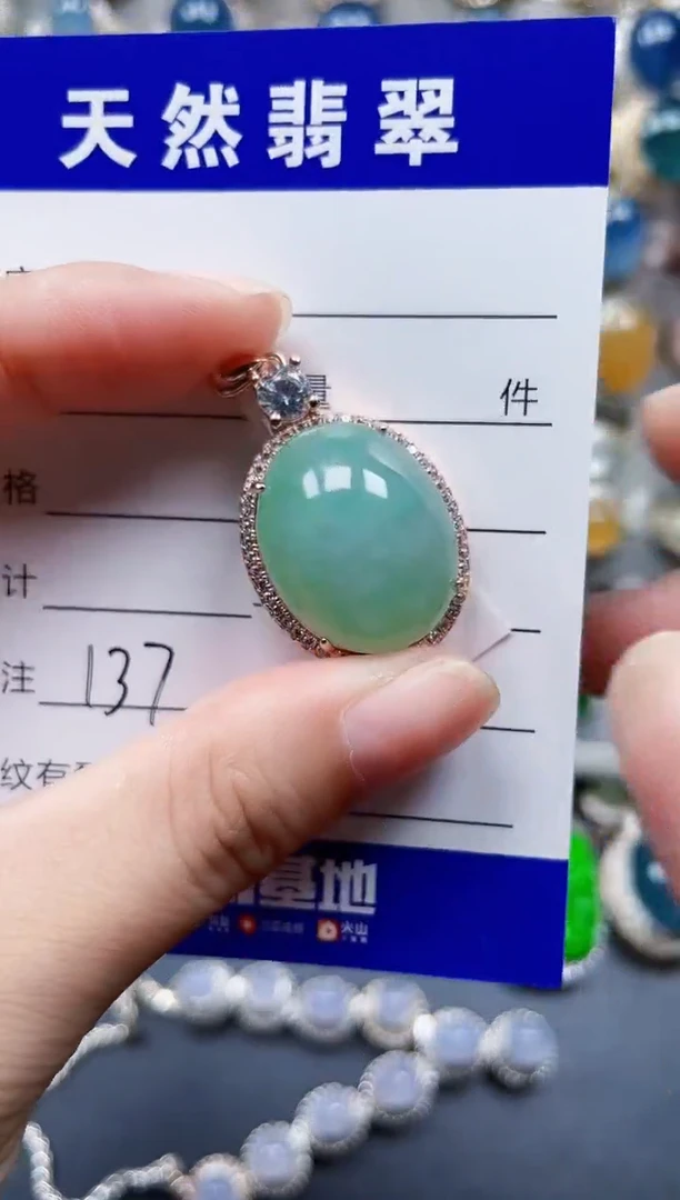 颈饰银S925镶嵌翡翠137