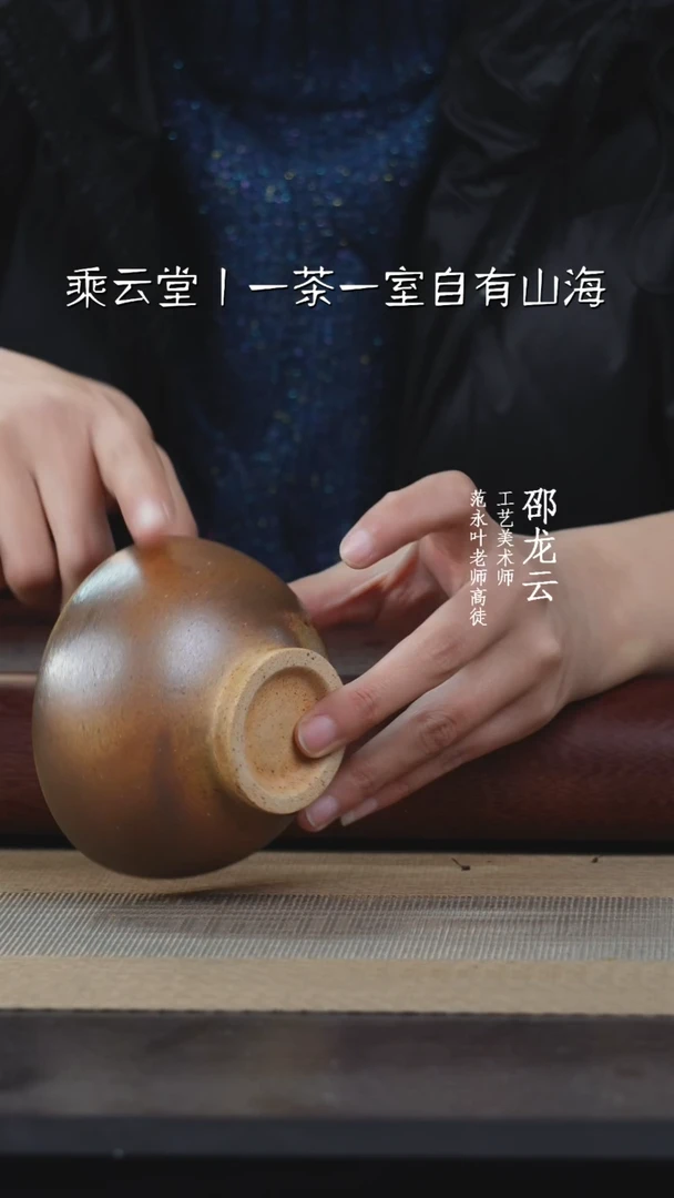 【闪购商品】紫砂茶杯柴烧碗杯