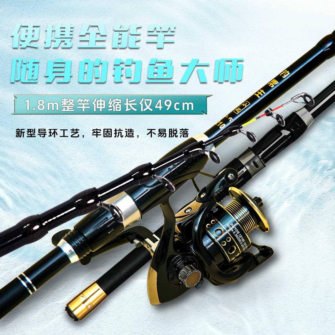 钓帮主新手伸缩岸筏软尾小矶竿专业垂钓黄辣丁鲫鱼海竿渔具套装备