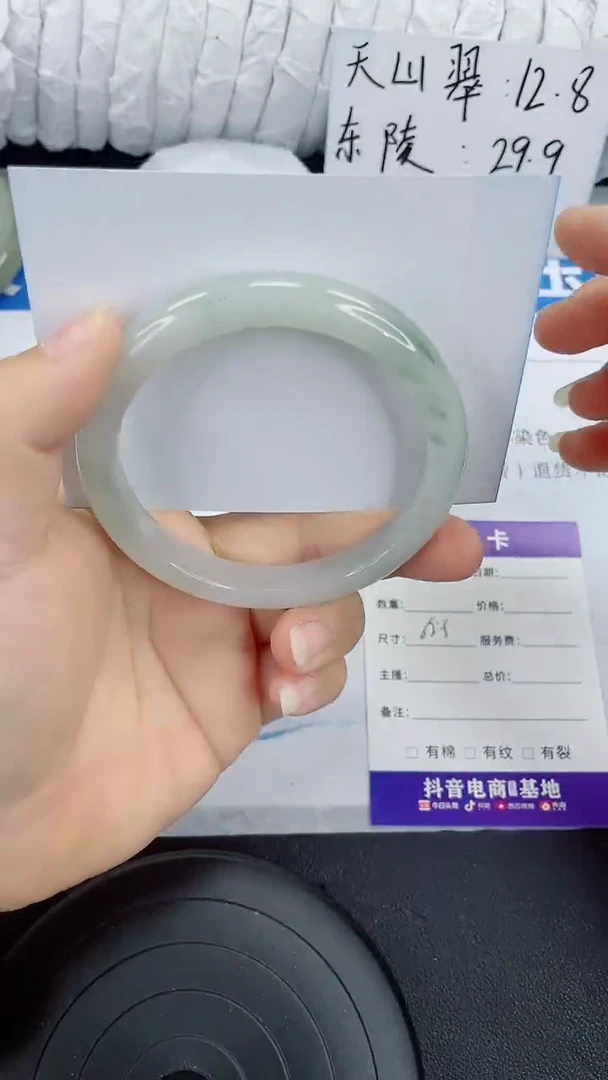 未镶嵌手镯石英质玉113-62/63
