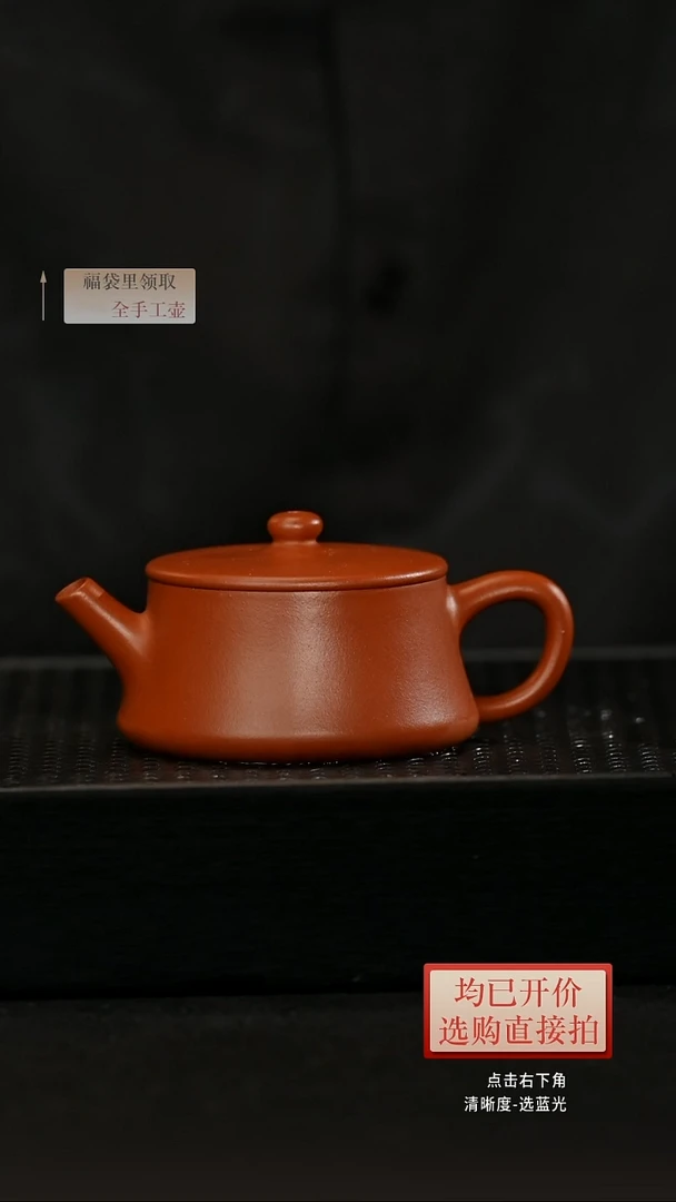 茶壶紫砂朱泥云柱130CC   至尊