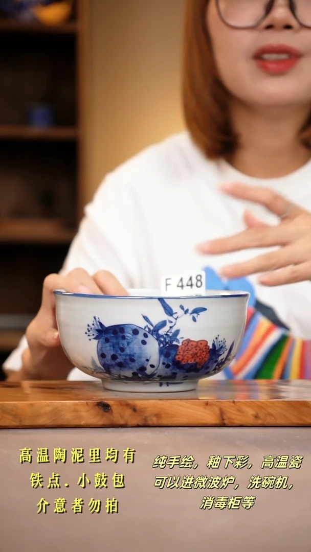 其他F448陶然集器瓷器