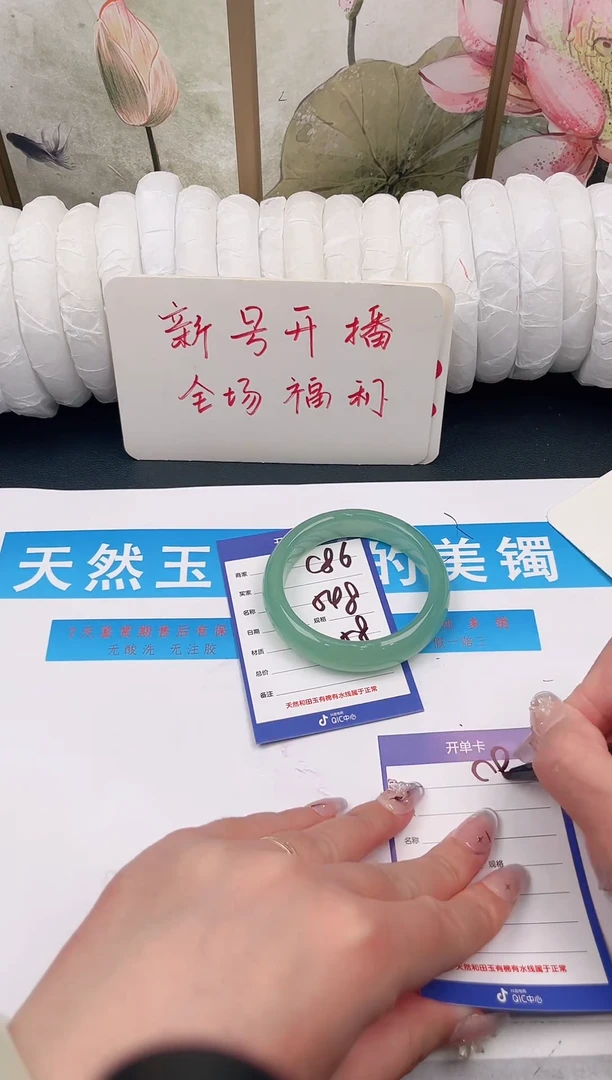 未镶嵌手镯石英质玉C86微色差