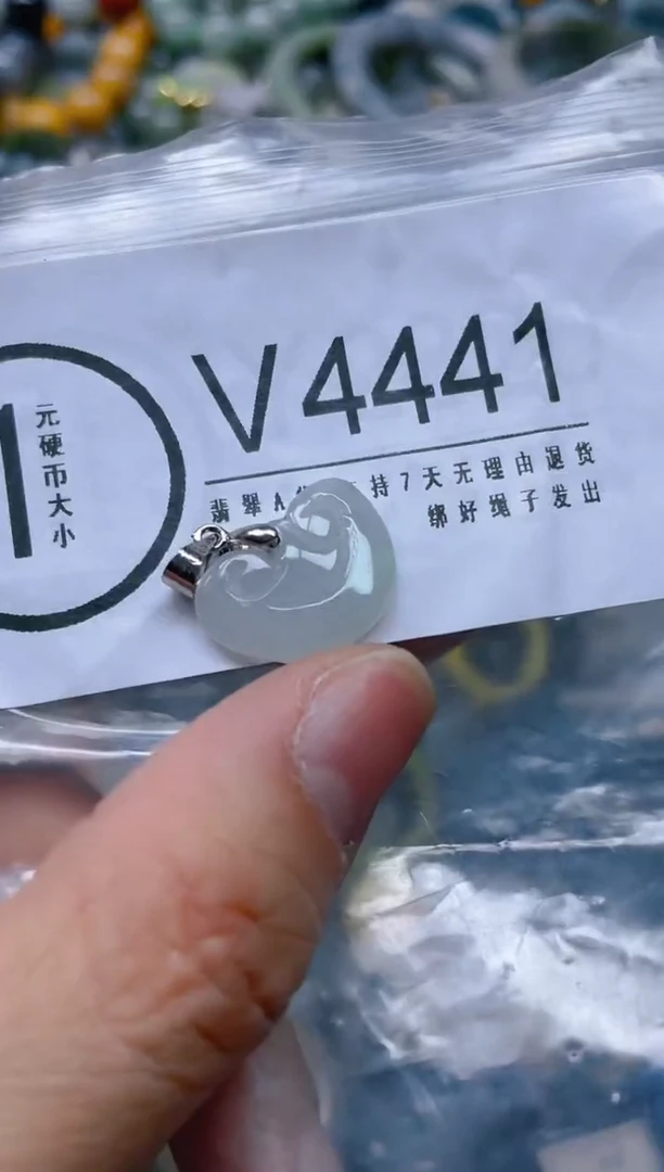 翡翠未镶嵌颈饰/V/翡翠A货,一件也是批发价