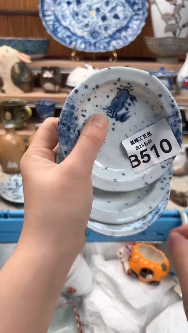 瓷片?510B 杯子盘子 碗