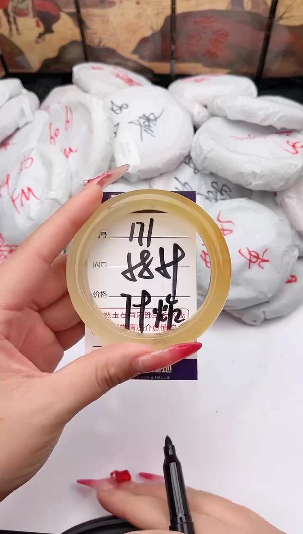 未镶嵌手镯石英质玉171    58-59
