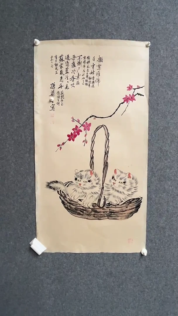 【闪购商品】书法墨香艺苑新号开播藏画