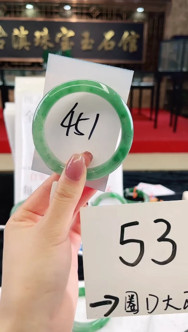 未镶嵌手镯石英质玉（非洲翠）微瑕，一经发货，运费不退介意勿拍