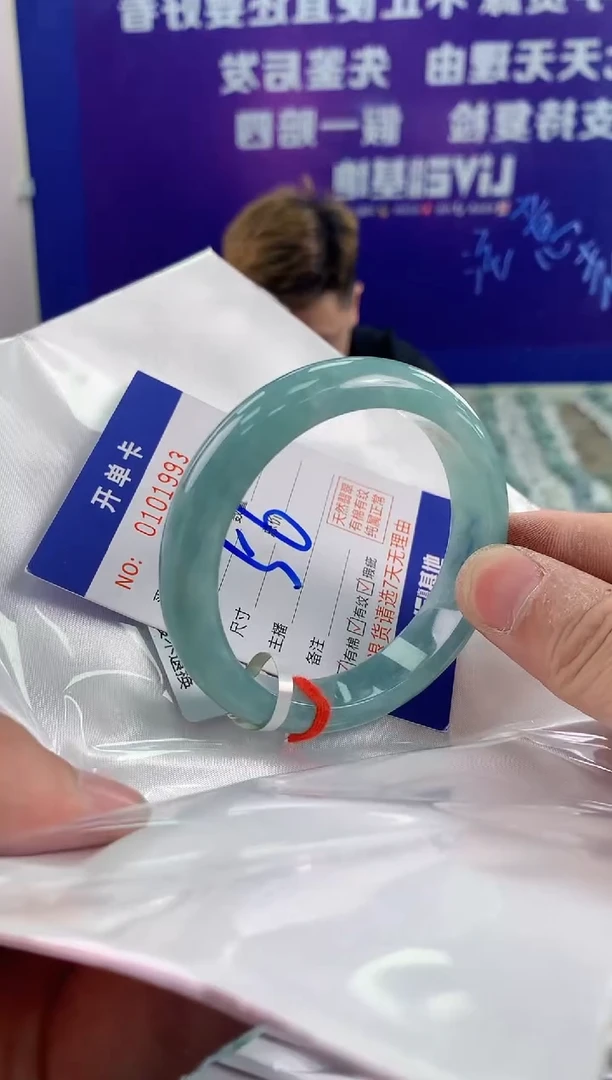 未镶嵌手镯翡翠AAAAAAAAAAAA