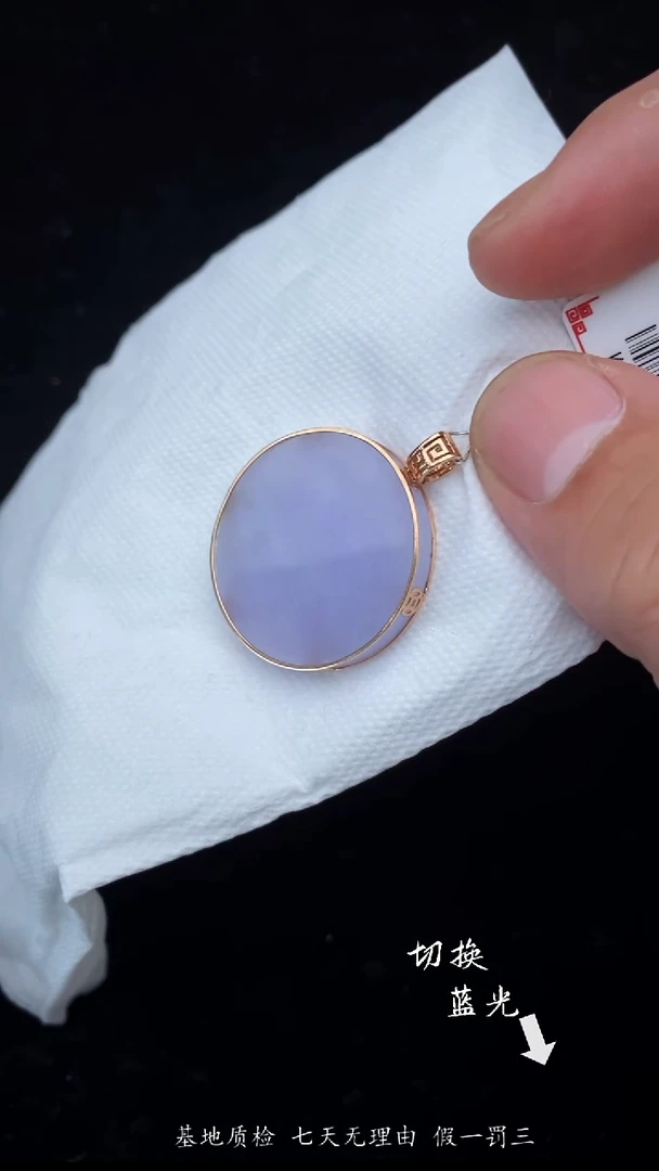 颈饰18K金镶嵌翡翠多样性发一