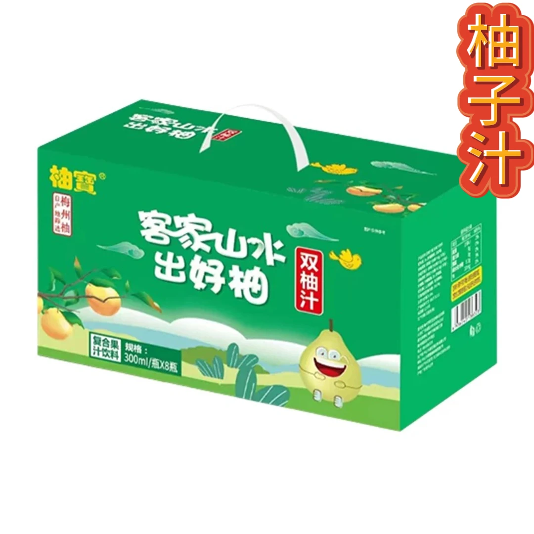 梅州客家特产金柚西柚双柚汁果汁柚子汁