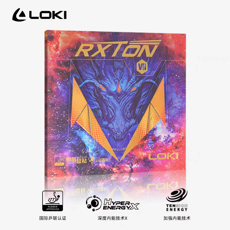 LOKI雷神套胶雷神锐龙7特制乒乓球胶皮超粘免打底胶皮37度高密