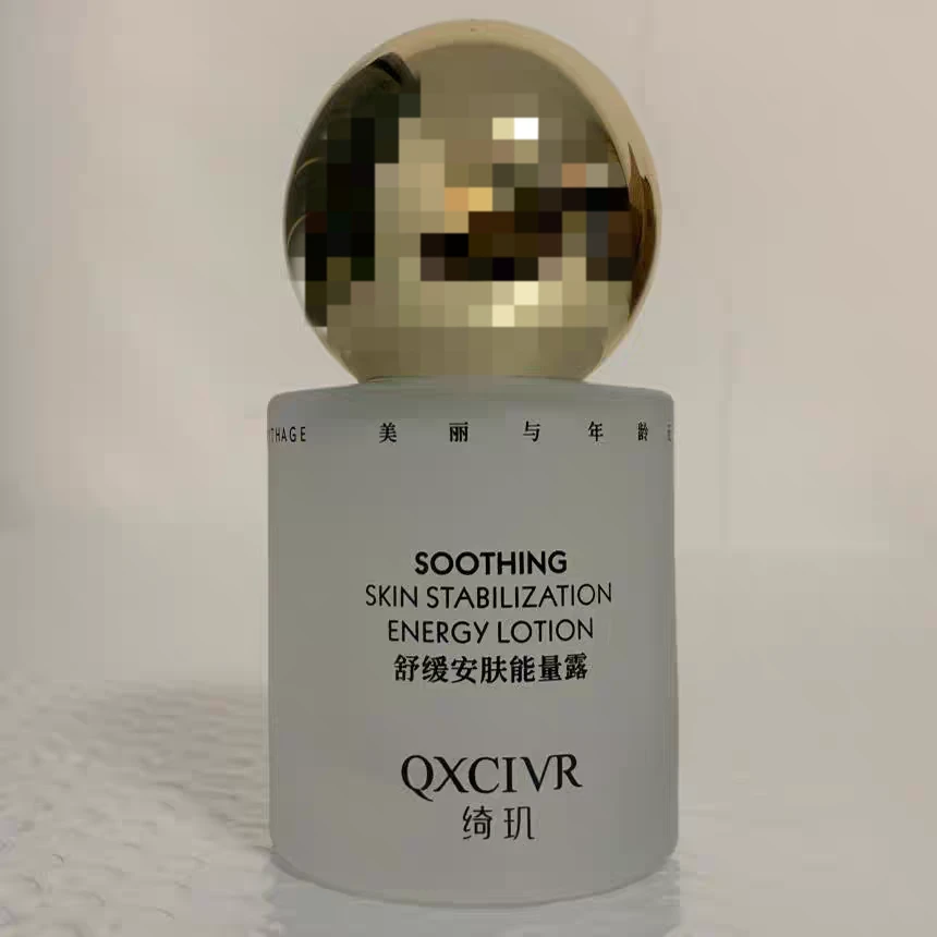 绮玑舒缓安肤能量露修护敏感肌滋养保湿补水