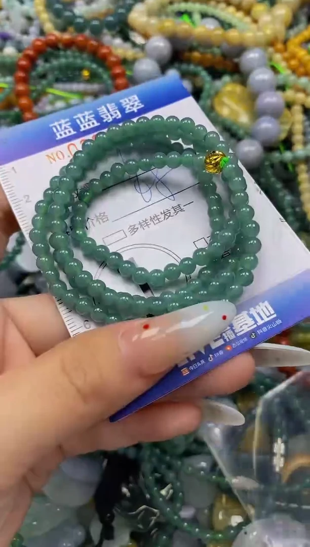 颈饰未镶嵌翡翠闪购0361010