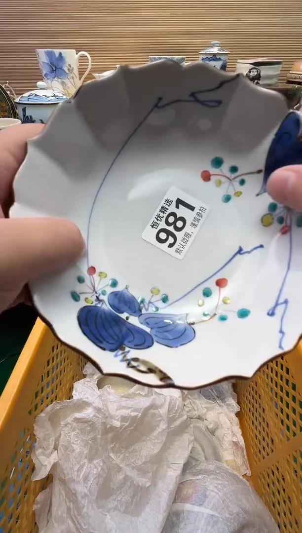 彭*瓷器瓷器瓷器瓷器瓷器瓷器瓷器