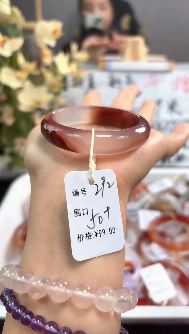 手镯玛瑙/玉髓未镶嵌292