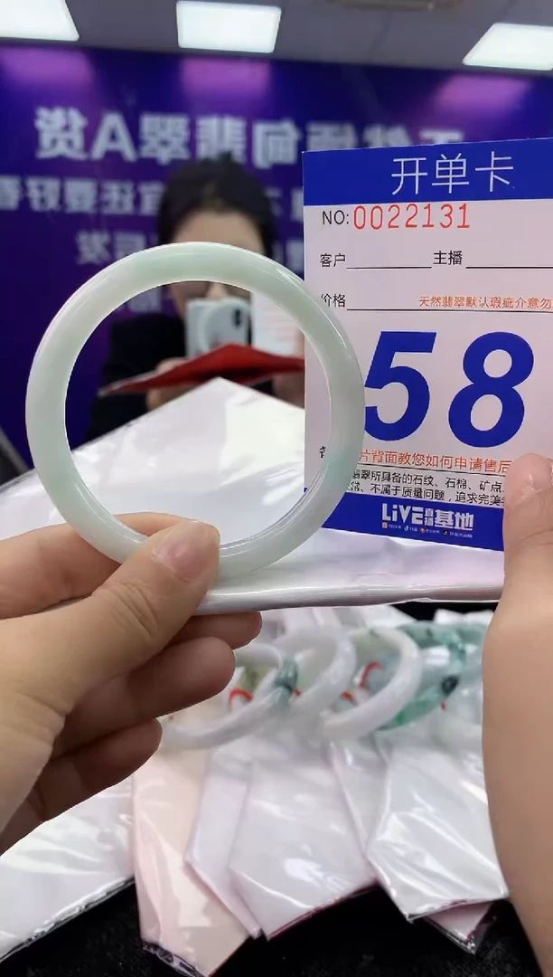 未镶嵌手镯翡翠AAAAAAAAAAAA