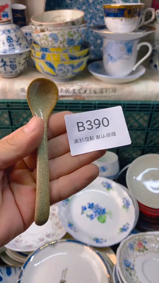 瓷片黑*豆感谢您一直以来的支持