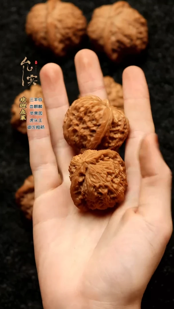 把件桃核M***O白狮子文玩核桃