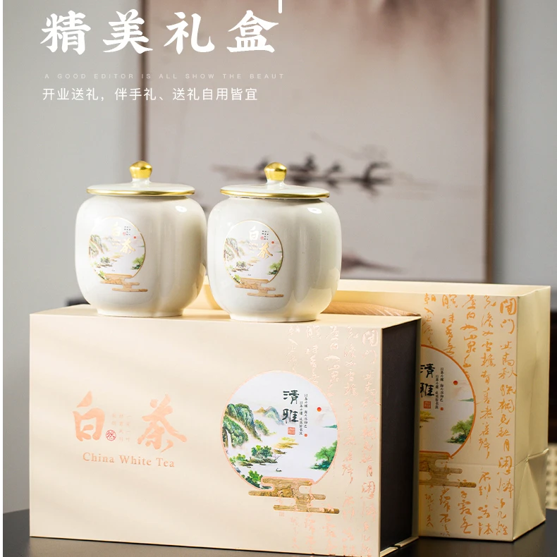 【清雅】新茶珍稀白茶正宗兰花香茶叶高山雨前绿茶 双陶瓷 茶叶礼盒