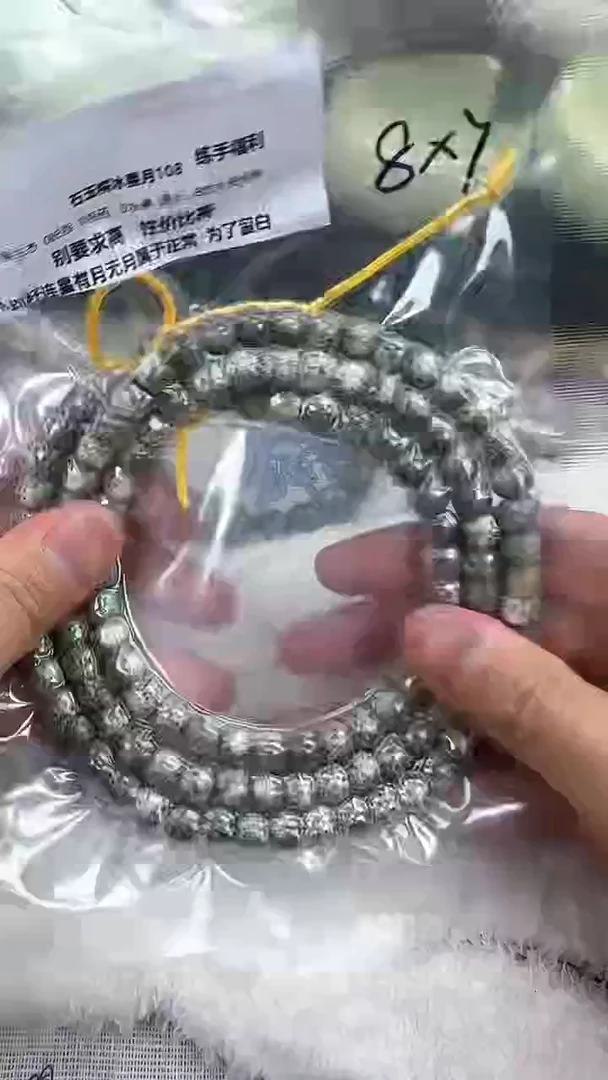 【闪购商品】星月菩提吊坠110石玉桶珠108 8×7高透精工