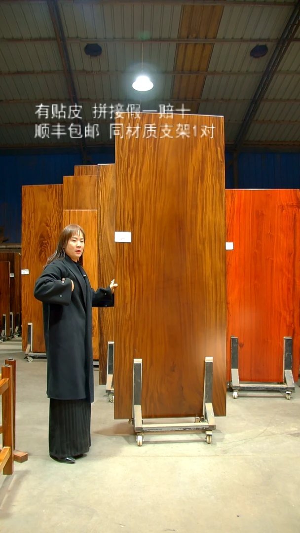 木/南美胡桃木/C205-245*95*6带脚