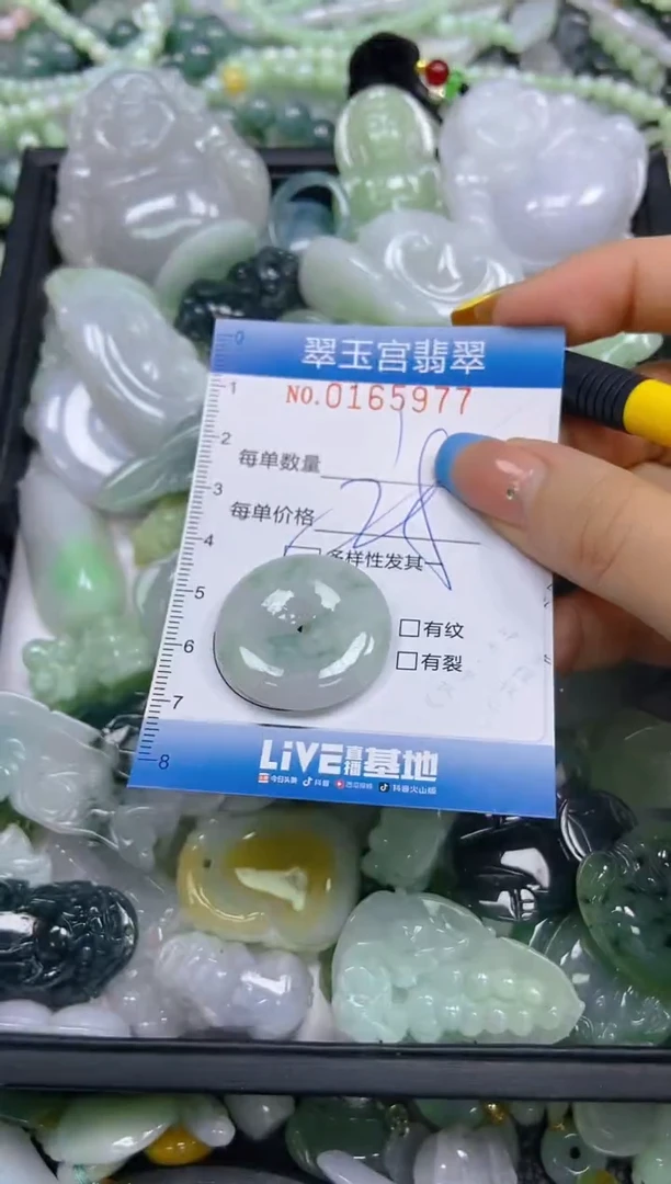 翡翠未镶嵌颈饰闪购0165977多样性发其一