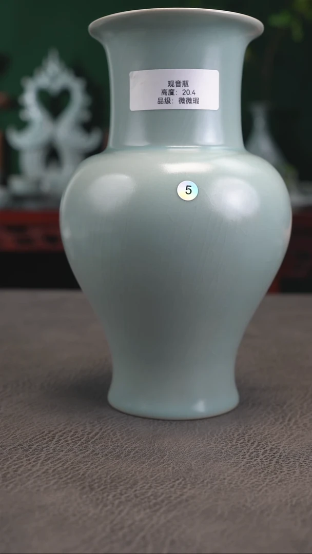 5号仿古天青观音瓶微瑕福利~帆