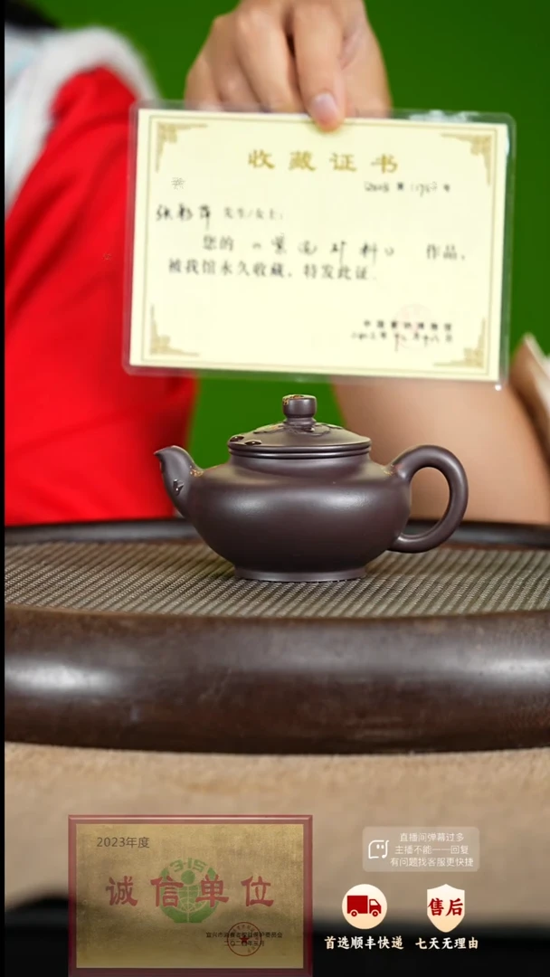 【闪购商品】紫砂茶壶10 紫砂茶壶