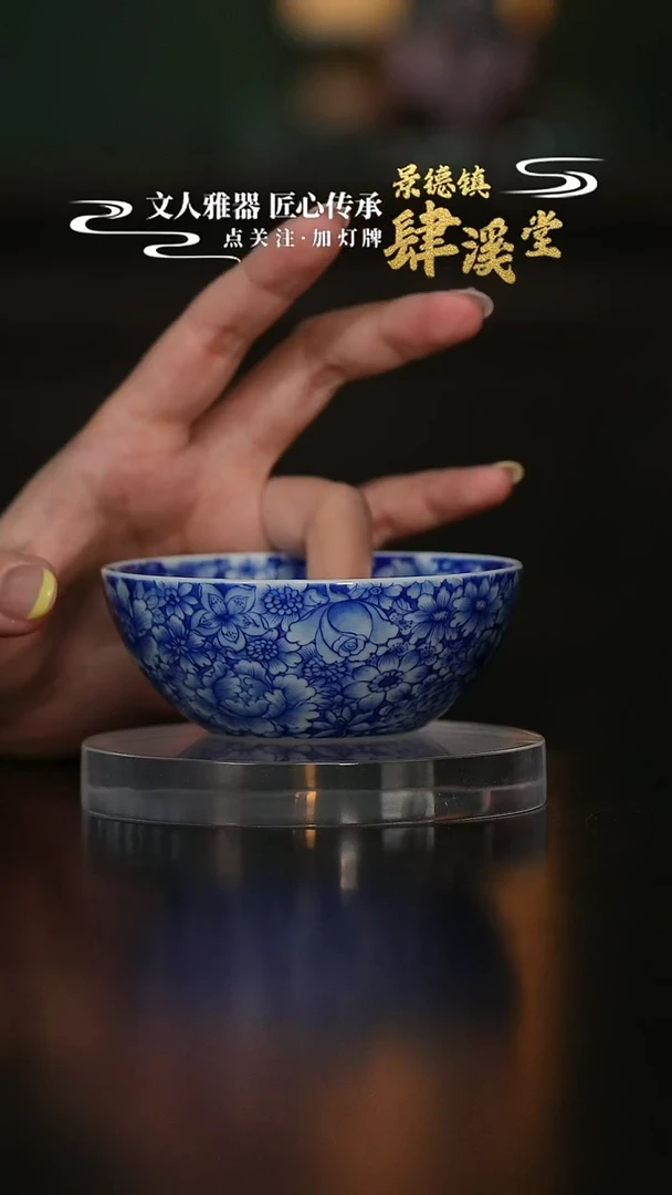 摆件景德镇陶瓷杯/碟/盘/碗