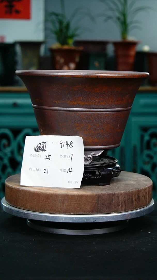 紫砂花盆9148+s颜色不挑*