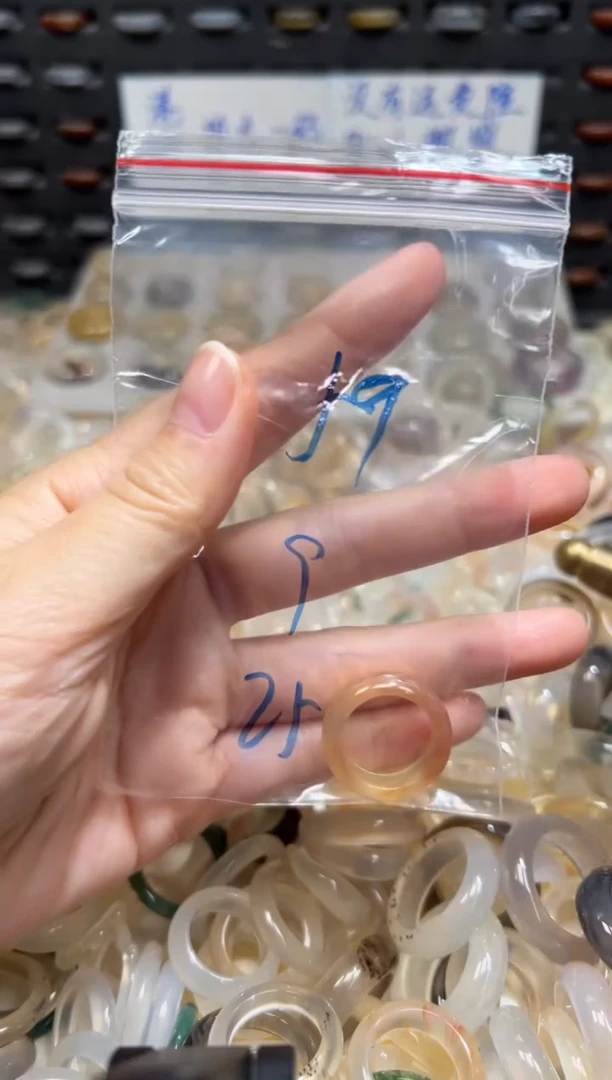 未镶嵌戒指玛瑙/玉髓59