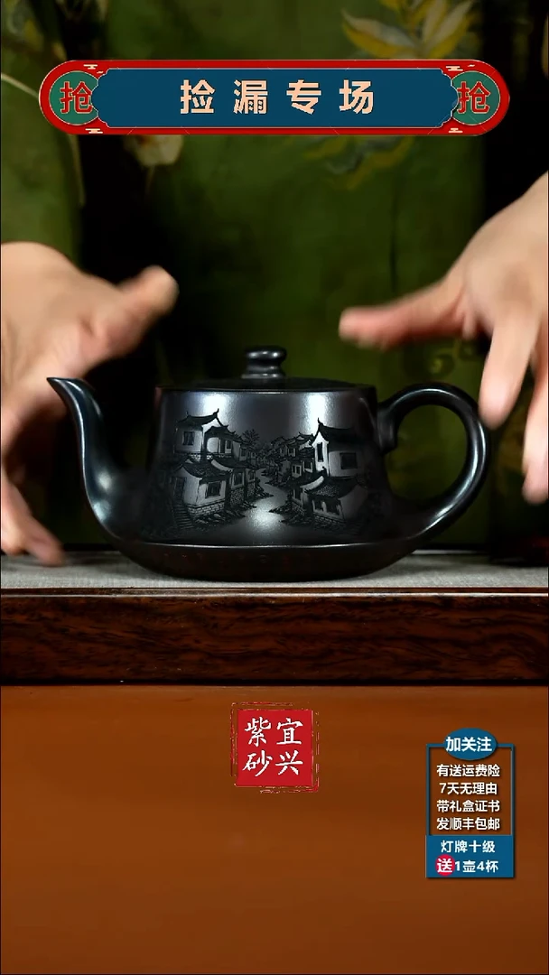 茶壶紫砂李恒阳S级石黄江南水乡曲壶530CC