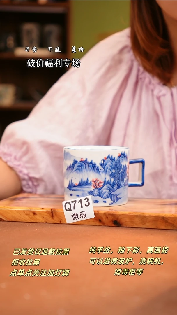其他WQ713陶然集器瓷器
