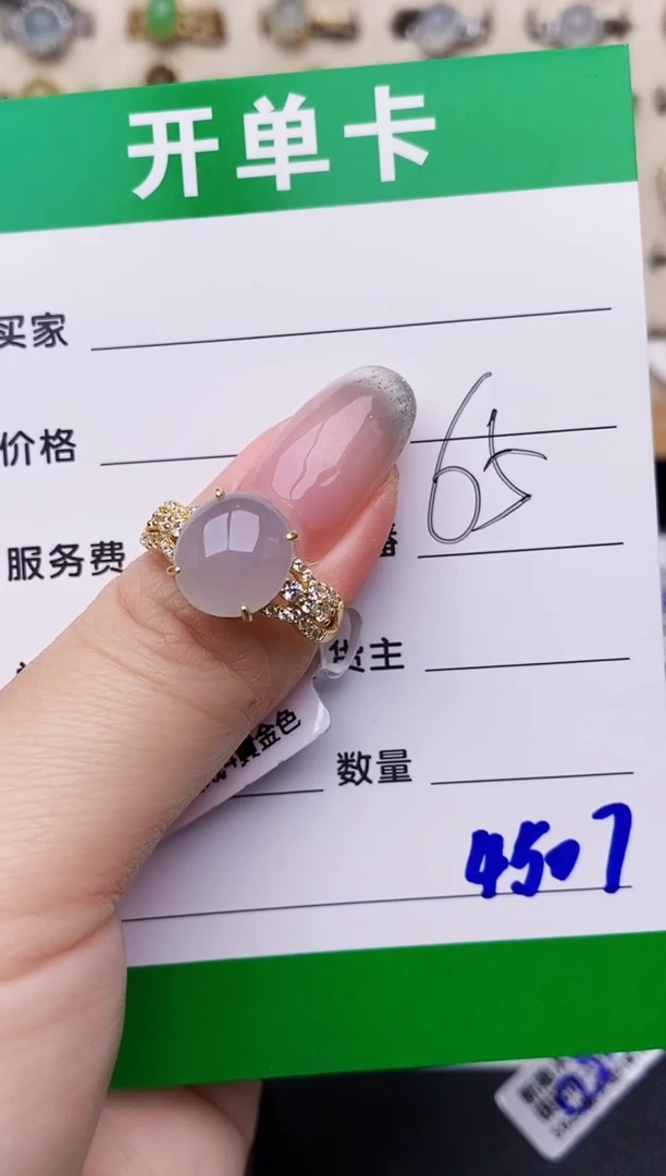银S925镶嵌戒指翡翠4507