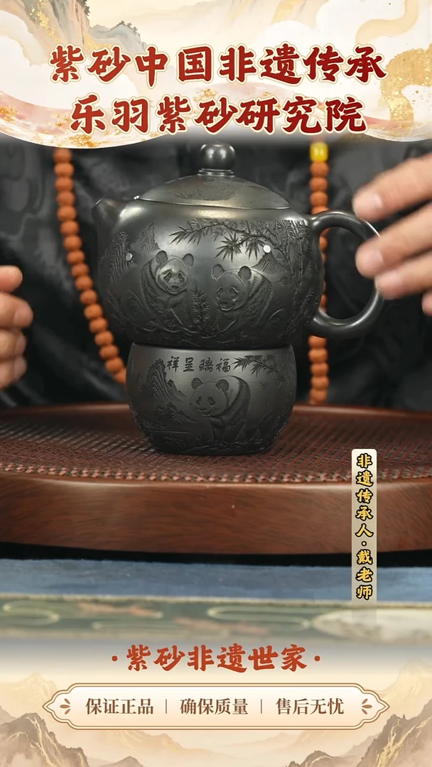 茶壶紫砂288.00