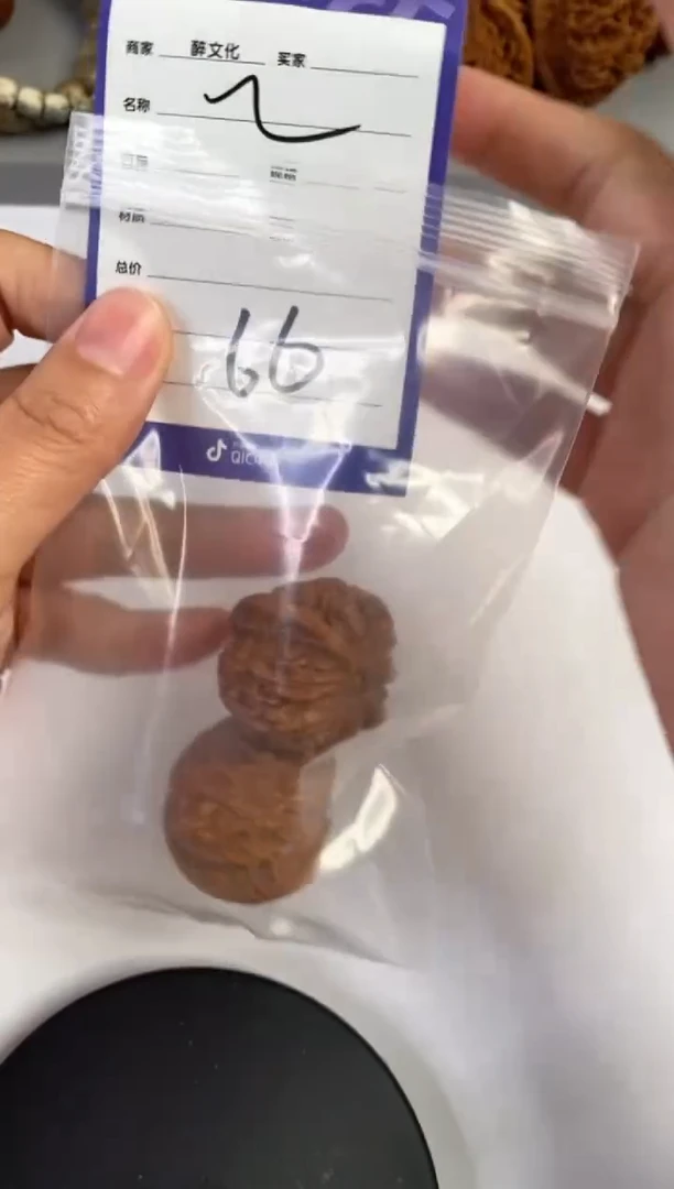 【闪购商品】文玩核桃把件文玩核桃