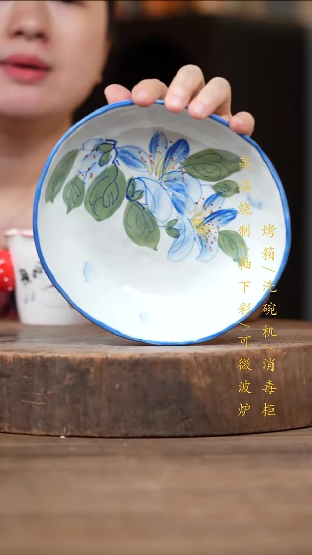 瓷片景德镇高温釉下彩（食品级）