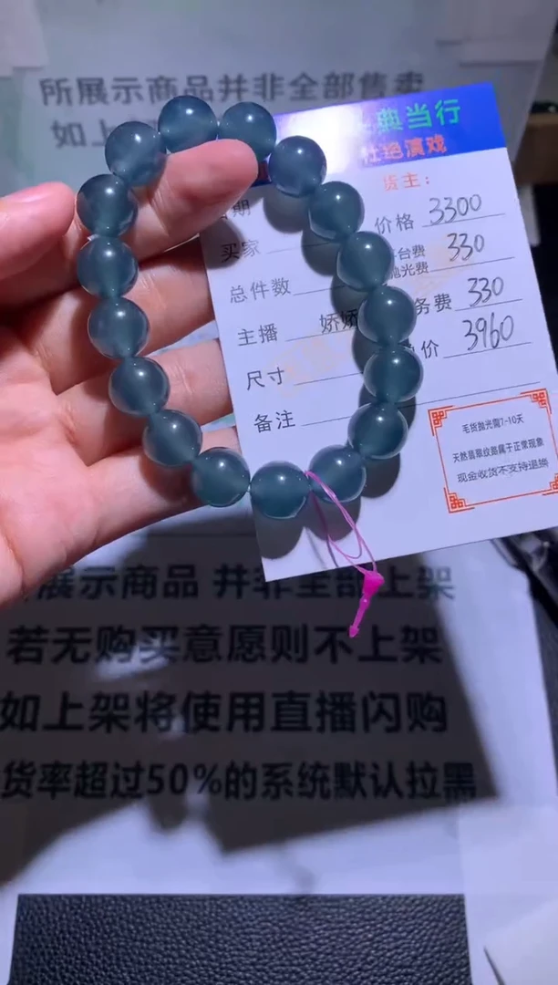 未镶嵌定制翡翠-毛货-不退不换-多样性发货-