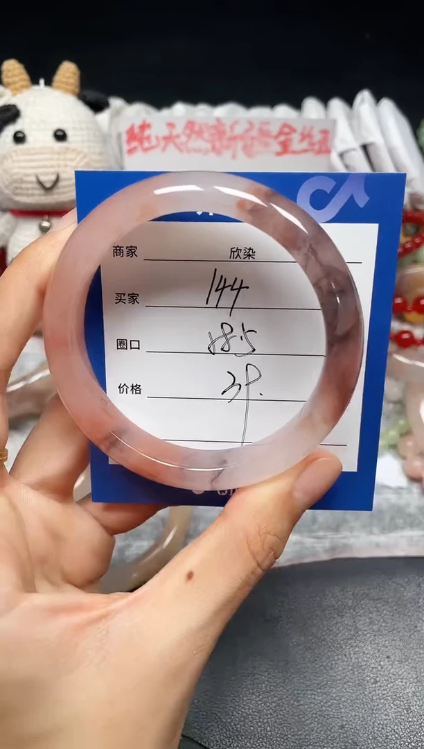 未镶嵌手镯石英质玉144