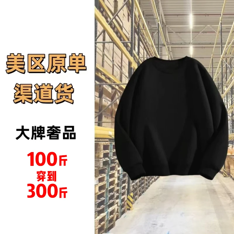 【刘总专属-字母光变卫衣】长袖光变卫衣男款秋季宽松情侣印花W2054