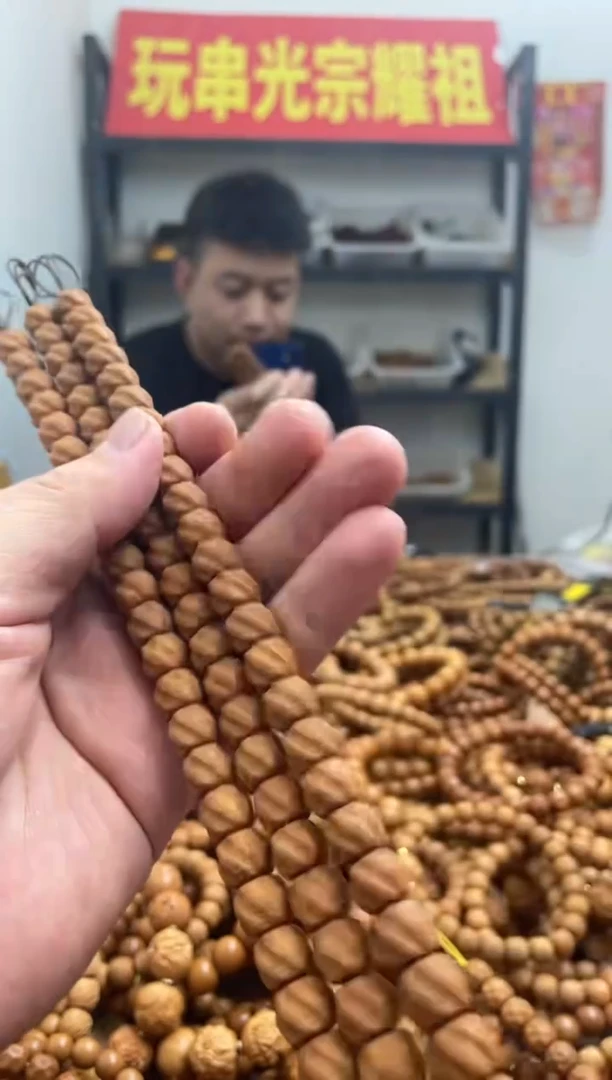 手串猴头核桃005   灵蛇  轻微返油