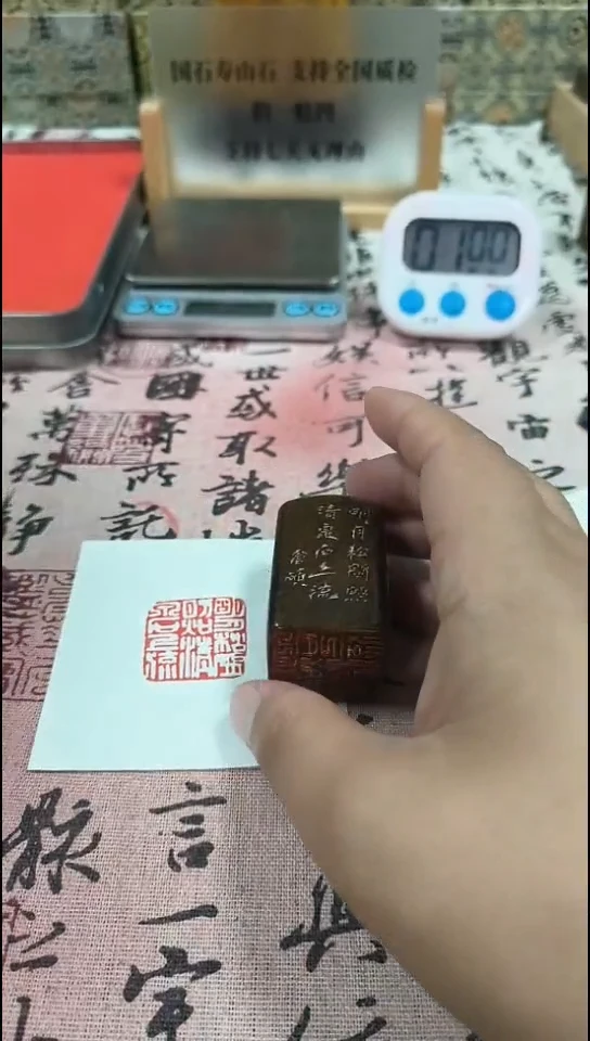 寿山石印石阿*82569