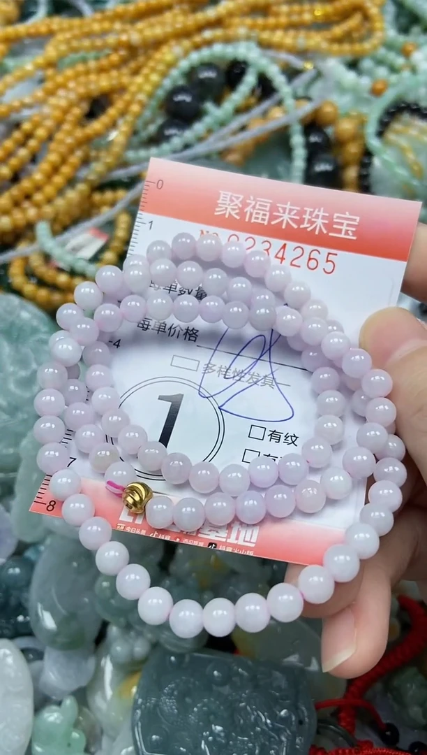 未镶嵌挂件翡翠闪购0234265